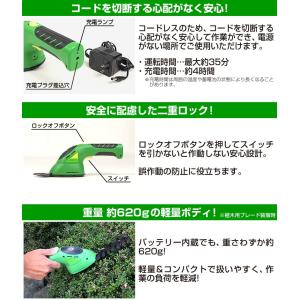 植木 ヘッジトリマー 初心者向け FIELDW...の詳細画像4