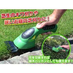 充電式芝刈り機 FIELDWOODS 芝生用バ...の詳細画像4