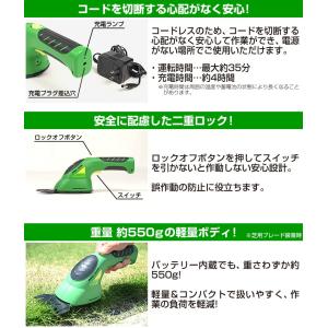 充電式芝刈り機 FIELDWOODS 芝生用バ...の詳細画像5