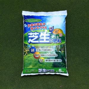 FIELDWOODS 芝生の肥料 混合有機肥料...の詳細画像1