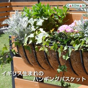 英国 ガードマン GARDMAN クラシック 装飾壁掛けウォールハンギングバスケット ヤシマット付き 60cm