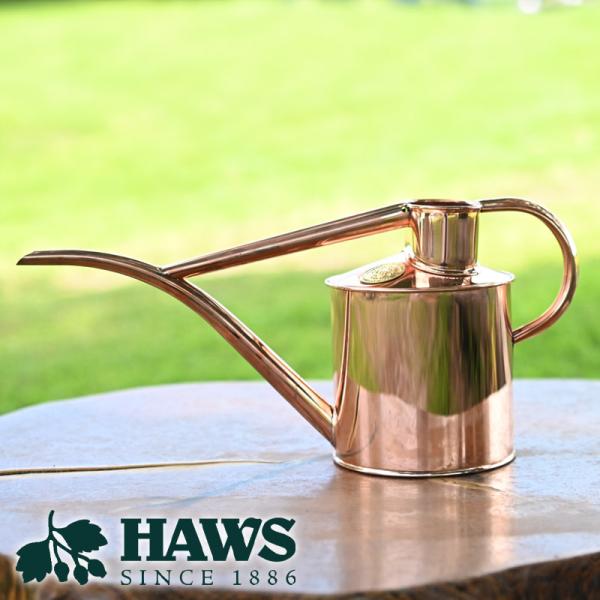 英国 HAWS 銅製 インドアカン ファゼリーフロー 1L じょうろ ジョウロ 室内 ギフト