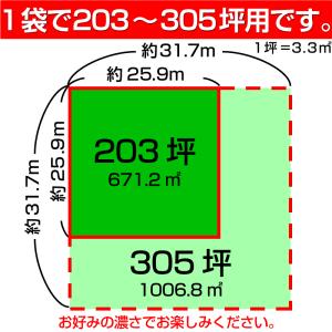 予約注文品 約1週間で出荷 ハイブリッド・バミ...の詳細画像5