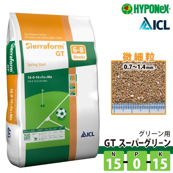 ハイポネックス GT スーパーグリーン 20kg グリーン用緩効性肥料メチレン尿素 業務用 HYPO...