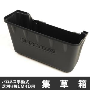 芝刈り機用研磨剤 バロネス ジェルコンパウンド 100g 共栄社 : 芝生の