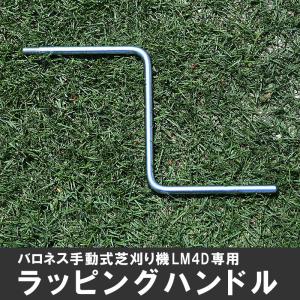 マキタ（makita） ブレード460 MLM460D用 A-69200 ローンモア用品 交換