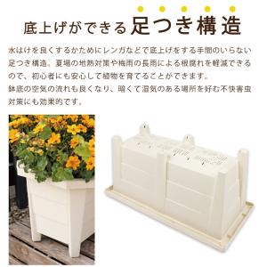 プランター園芸3点セット ホワイト 60cmプ...の詳細画像5