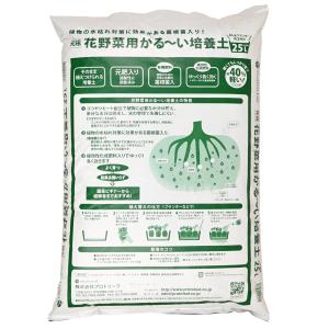 プロトリーフ 花野菜用かる〜い培養土 25L ...の詳細画像3