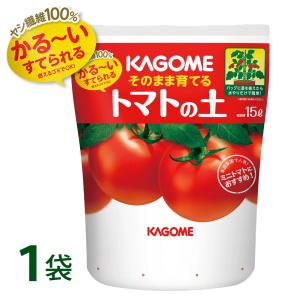 トマト プロフ見て下さいね☆  好きな野菜No.1！トマトの魅力を活かしたサラダ4品を期間限定