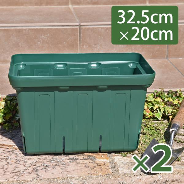 KANEYA スリット鉢 プランター モスグリーン 2個セット プラスチック植木鉢 CSMプランター...