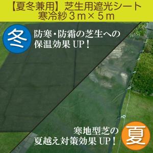 クラレ（kuraray） クレモナ寒冷紗 #610 黒 180cm X 100m 遮光率 約50