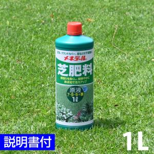 芝生 肥料 イデコンポガーデンEV 3kg : 出光テクノマルシェ Yahoo!店