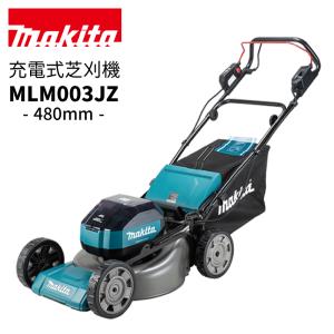 マキタ（makita） コード付きリール式5枚刃芝刈り機 MLM2851 刈込幅