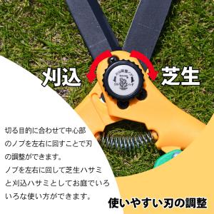 サボテン 芝生ハサミ 両手タイプ 芝生鋏 はさ...の詳細画像4
