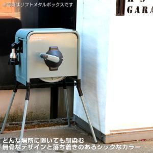 タカギ スチールホースリール リフトメタル 3...の詳細画像1
