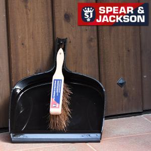 英国ブランド Spear＆Jackson ダストパン ＆ ハンドブラシ ちりとり ほうき セット 黒 ブラック｜baroness