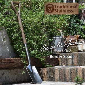 Spear＆Jackson ステンレススコップの買取情報