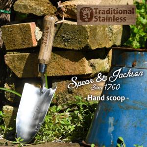 スコップ シャベル 英国ブランド Spear＆Jackson トラディショナル