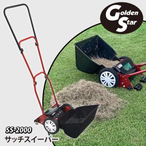 バロネス芝刈り機LM12MH・LMB12専用集草箱 共栄社 : 芝生のことなら