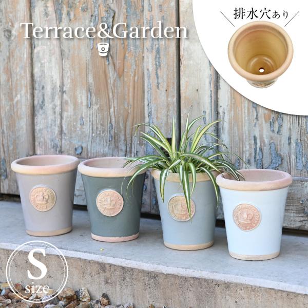 排水穴あり 英国 Terrace&amp;Garden キューガーデン キューポット ロングトム Sサイズ ...