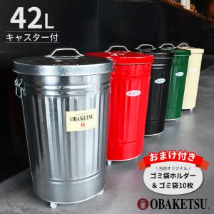 オバケツ ごみ箱 蓋付き キャスター付き 42L OBAKETSU】ゴミ箱 42Lキャスター付き | 42L | OBAKETSU・TUB