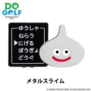ライト ドラゴンクエストゴルフ クリップマーカ...の詳細画像5
