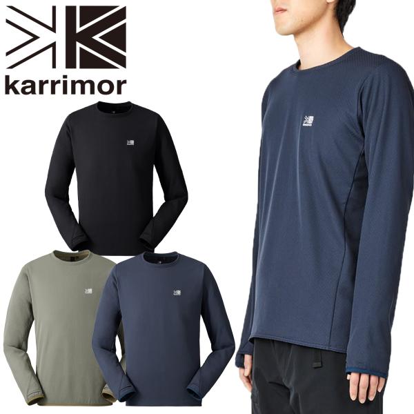 karrimor カリマー octa thermal crew オクタ サーマルクルー 選べる3色 ...