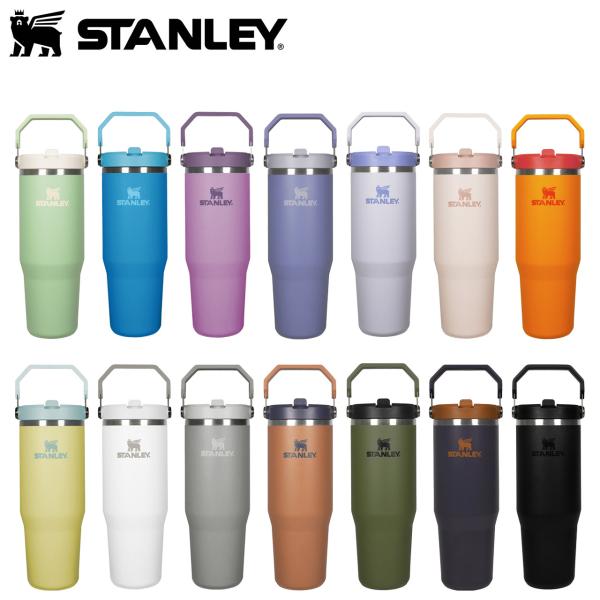 STANLEY スタンレー アイスフローフリップストロー真空タンブラー2.0 0.88L ストロー付...