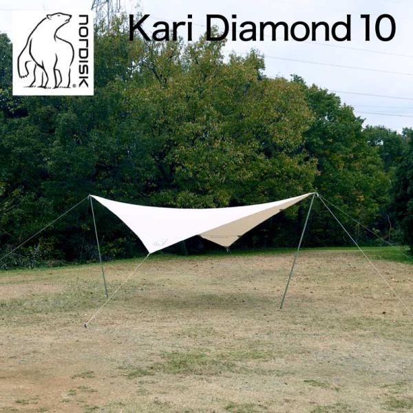Nordisk Kari Diamond 10 ノルディスク カーリ ダイアモンド タープ 1420...