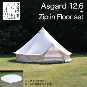 Nordisk Asgard 12.6 ノルディスク アスガルド2〜5人用 テント本体+ジップインフロアセット 142023 146017 送料無料 並行輸入品｜baronessod