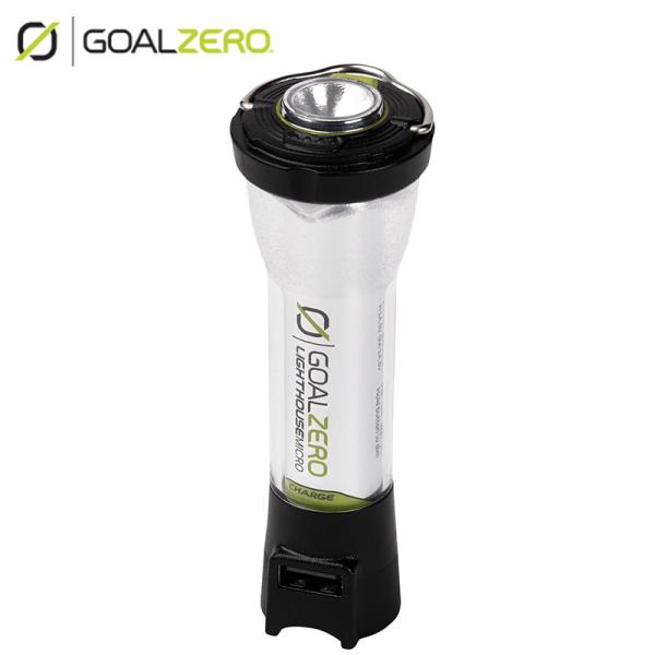 GOAL ZERO ゴールゼロ LIGHTHOUSE micro CHARGE 懐中電灯付きLEDラ...