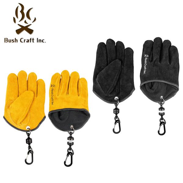 Bush craft inc.  ブッシュクラフト クイック焚き火グローブ ブラック イエロー アウ...