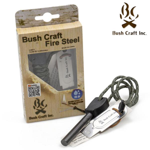 Bush Craft inc. ブッシュクラフト メタルマッチ ファイヤースチール 45733507...