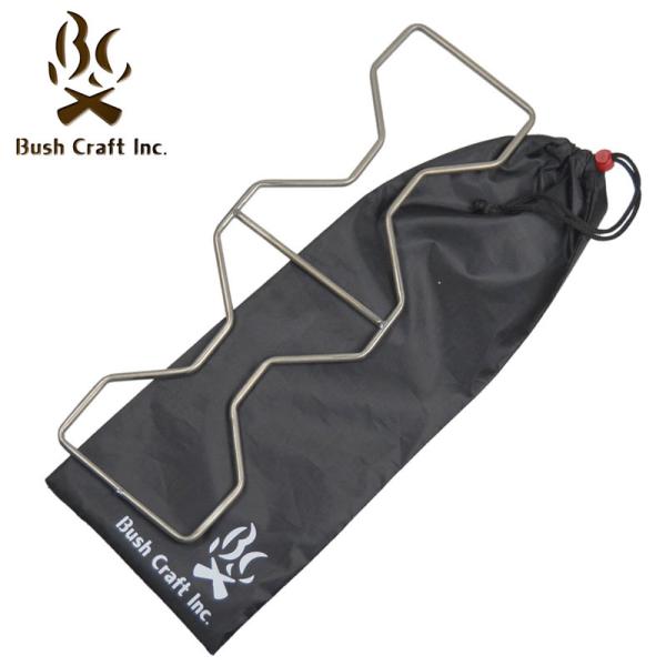 Bush Craft inc. ブッシュクラフト たき火ゴトク Pro 純チタン中空パイプ 4573...