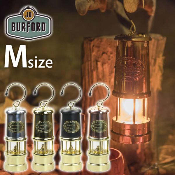 JDバーフォード マイナーズランプ Mサイズ ブラック カッパー ニッケル ブラス オイルランプ ア...