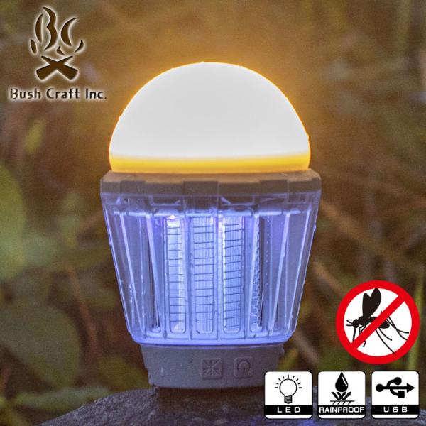 Bush Craft inc. ブッシュクラフト 500ボルト誘引殺虫ランタン LEDライト UVラ...
