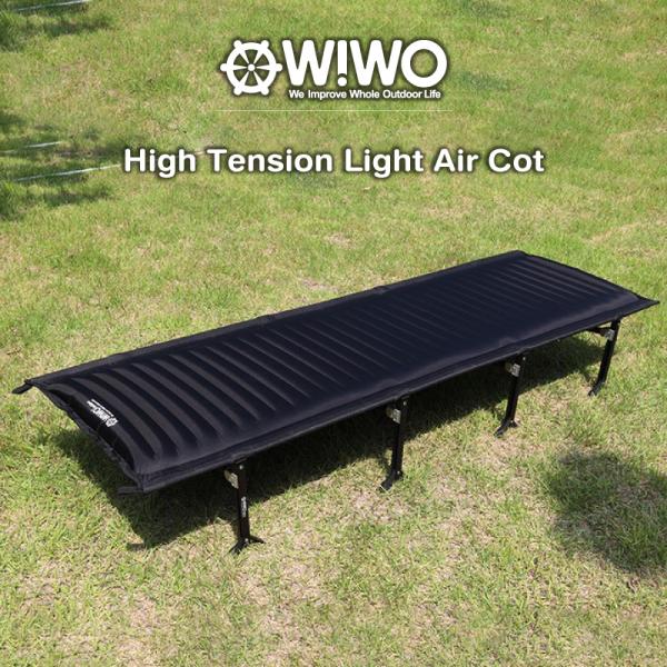 正規販売 WIWO ウィーオ High Tension Light Air Cot ハイテンションラ...