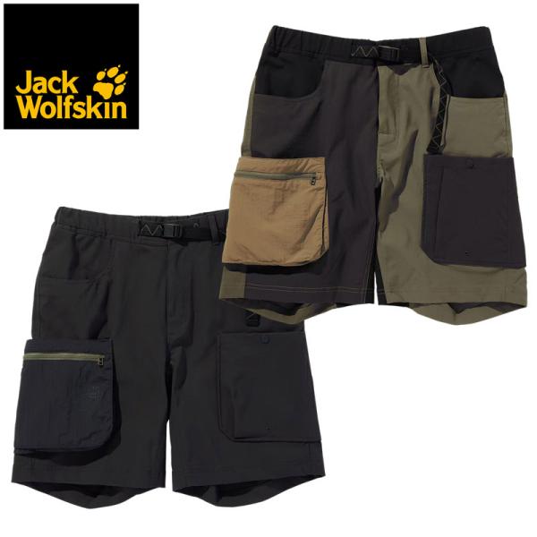 Jack Wolfskin ジャックウルフスキン JP RUGGED MF CARGO SPT ラゲ...