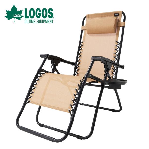 LOGOS ロゴス neos ファミリースムースリクライナー サイドトレープラス 73173150