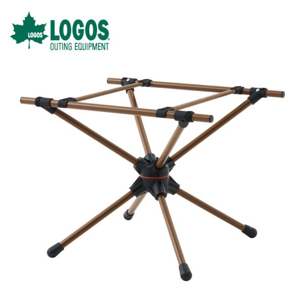 LOGOS ロゴス 回るんスタンド 73187010