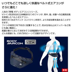 LOGOS ロゴス 野電 ボディエアコン・ V...の詳細画像1