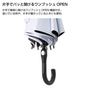 LOGOS ロゴス ソーラーブロック日傘・レギ...の詳細画像5