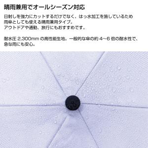 LOGOS ロゴス ソーラーブロック日傘・コン...の詳細画像5