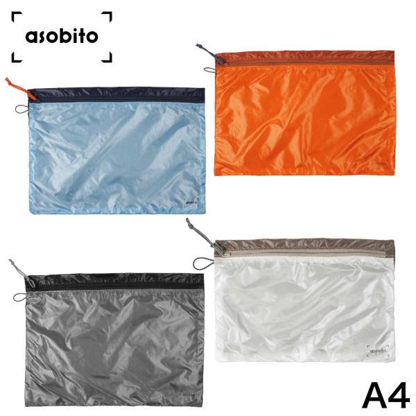 asobito アソビト ライトウェイトフラットポーチ A4 オレンジ サックスブルー ホワイト ブ...