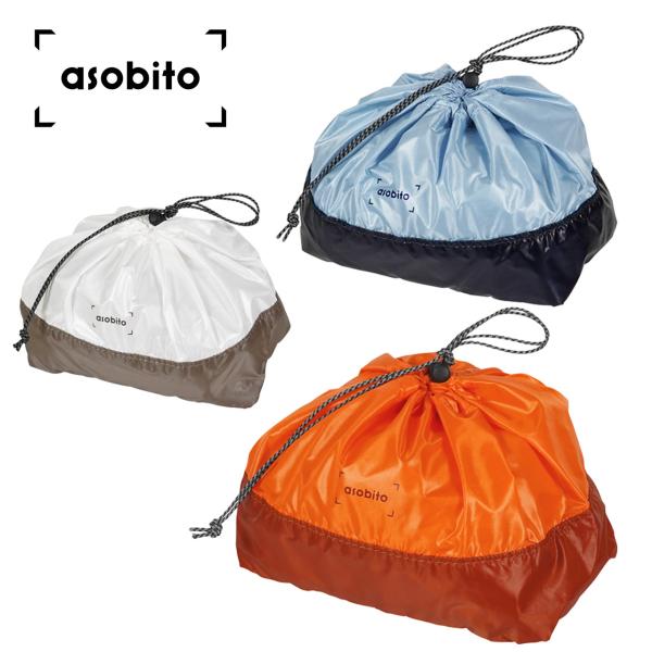 asobito アソビト スタッフサック3枚セット Sサイズ Mサイズ Lサイズ ホワイト サックス...