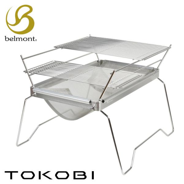 belmont ベルモント TOKOBI スタンダードセレクション bm-277 送料無料