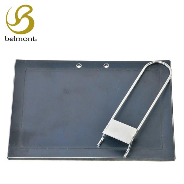 belmont ベルモント 極厚鉄板 クッキング 調理道具 キャンプ アウトドア バーベキュー bm...