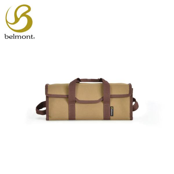 belmont ベルモント ワイドオープンツールバッグＳ キャメルブラウン 収納 バッグ テント ア...