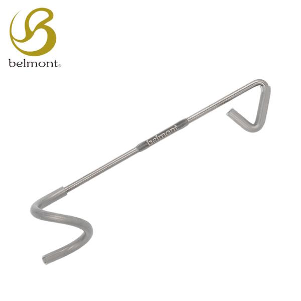 belmont ベルモント U.L. ランタンハンガー bm-488