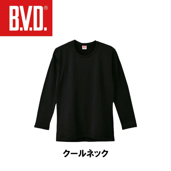 BVD 瞬暖GRID-TEC＋(BLACK)Crew-neck 裏起毛 長袖Tシャツ あったかインナ...
